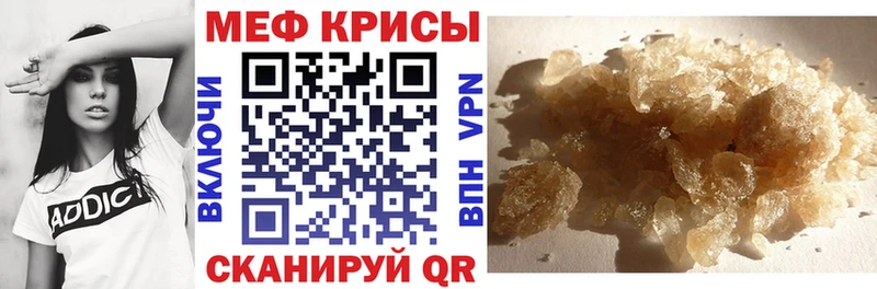 Купить закладку Волжский ЭКСТАЗИ  Мефедрон  Alpha-PVP 