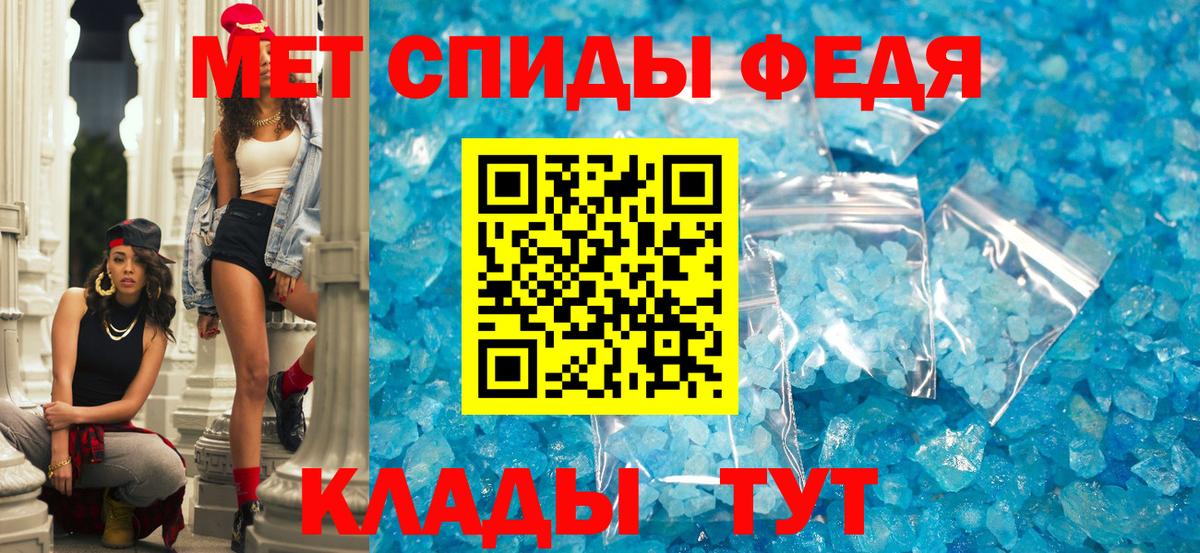 АМФ 97%  АМФ  Волжский  Amphetamine 