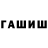 ГАШ индика сатива Quant Wolverine