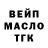 Дистиллят ТГК вейп Patula Smile