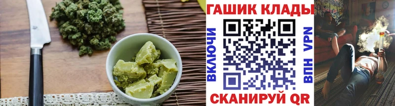 Еда ТГК марихуана  Волжский 