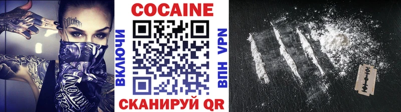 что такое   Волжский  Cocaine Боливия 