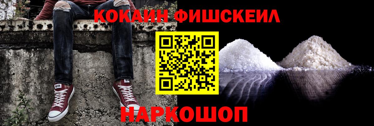 Волжский  Кокаин Боливия  Кокаин Перу  Вход с VPN 