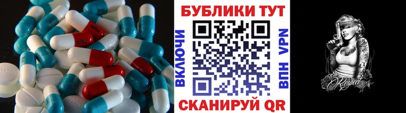 ЭКСТАЗИ Cube  Волжский 
