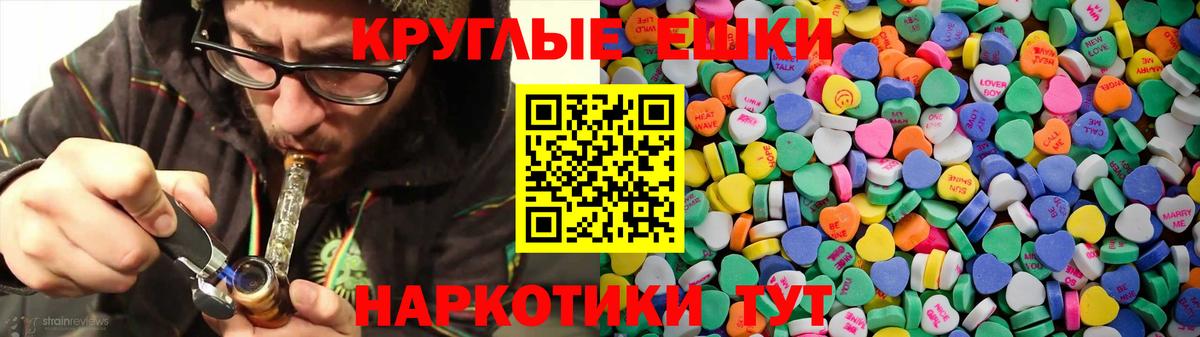 Ecstasy mix  цена   Волжский  Ecstasy TESLA  Вход с VPN  Ecstasy 