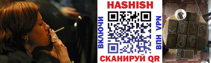 blacksprut маркетплейс Волжский ГАШ Premium
