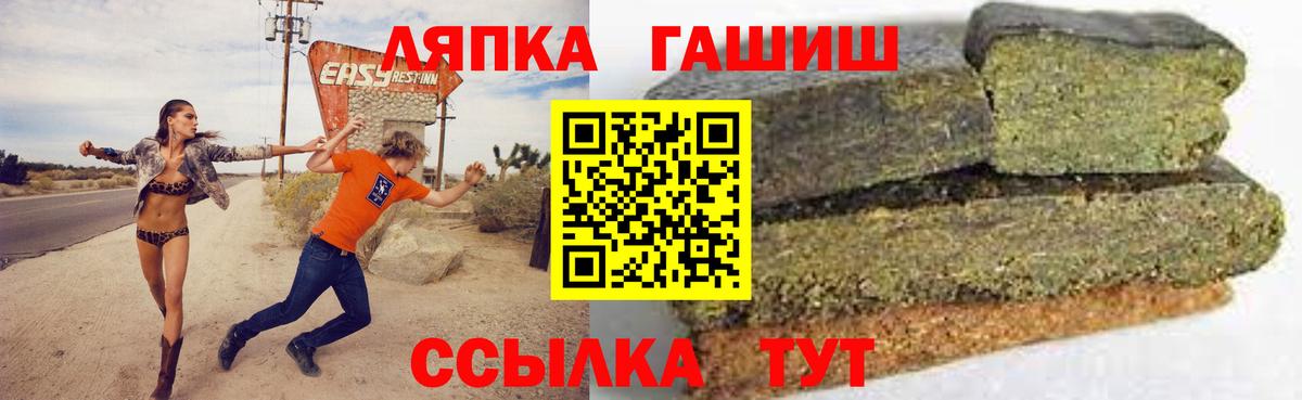 ГАШ 40% ТГК  ГАШИШ 40% ТГК  закладки  Вход с VPN  Волжский 