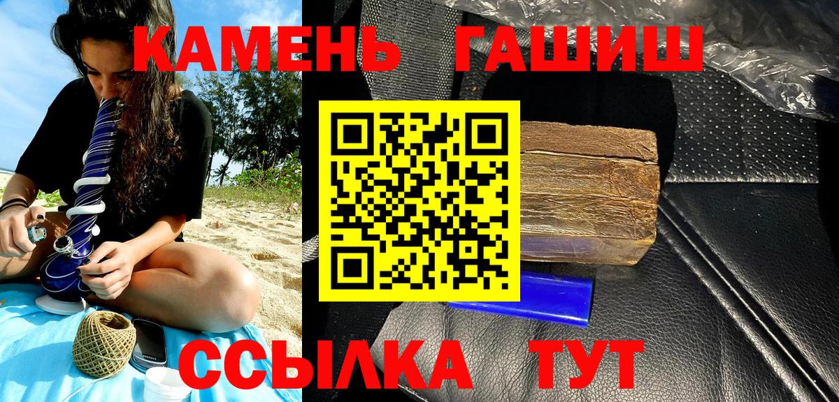 Гашиш 40% ТГК  Гашиш  ГАШИШ индика сатива  Волжский 