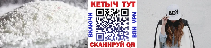 КЕТАМИН VHQ Волжский