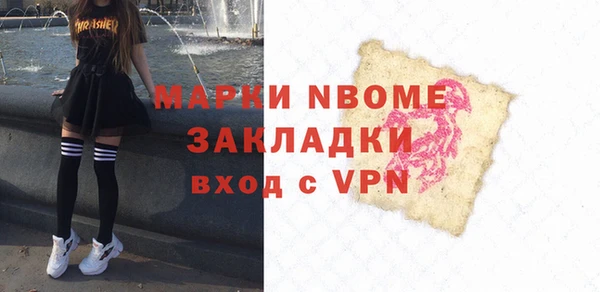 mix Костерёво