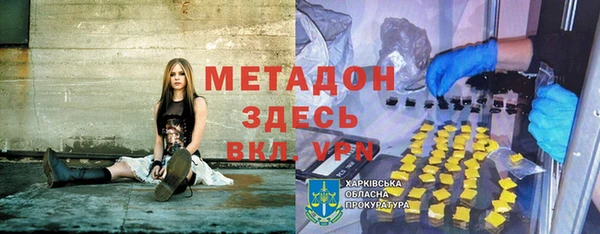 гидропоника Наволоки