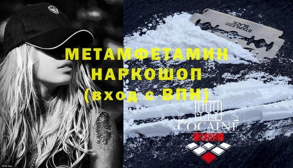мефедрон Корсаков