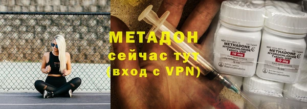 синтетический гашиш Лихославль