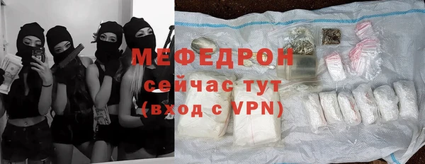 mix Костерёво