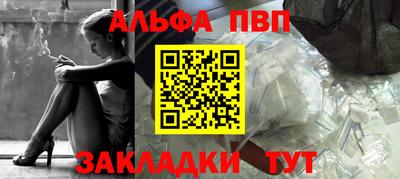 сатива Балаково