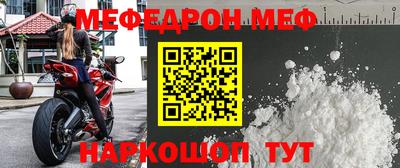 COCAINE Волжский