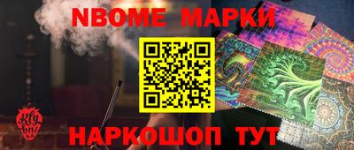 трава Волгодонск