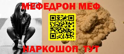 сатива Балаково