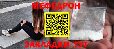 mix Балашиха