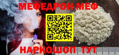сатива Балаково