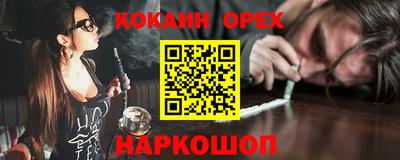 метадон Балахна