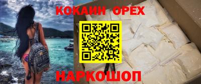 метадон Балахна