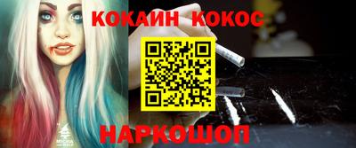mix Балашиха