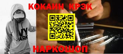 экстази Бугуруслан