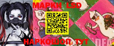 трава Волгодонск