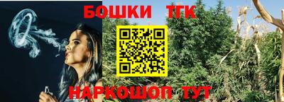 дистиллят марихуана Будённовск