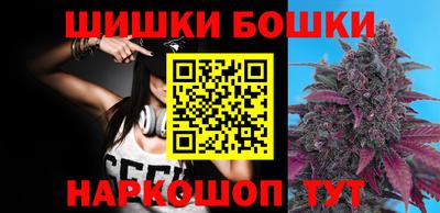 сатива Балаково