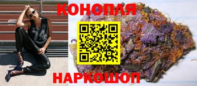 сатива Балаково