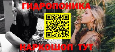 трава Волгодонск