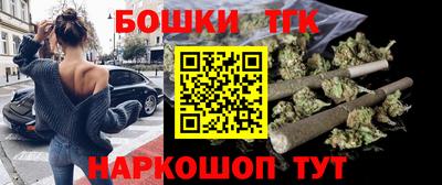 сатива Балаково