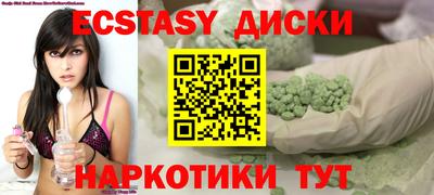 сатива Балаково