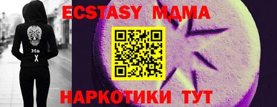 mix Балашиха