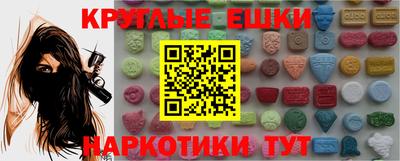 сатива Балаково