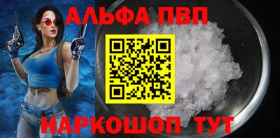 сатива Балаково