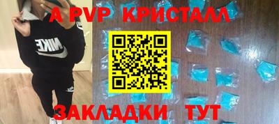 мяу мяу кристалл Гагарин