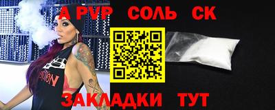 трава Волгодонск