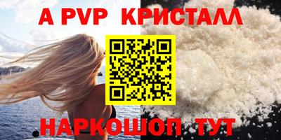 кокаин перу Волжск