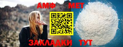 сатива Балаково
