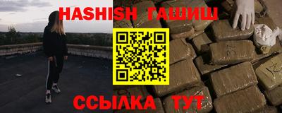 трава Волгодонск