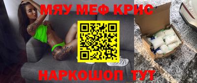 COCAINE Волжский