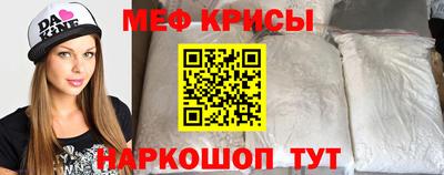 сатива Балаково