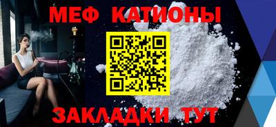 сатива Балаково