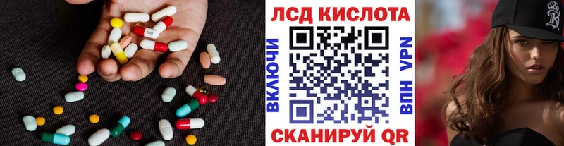 площадка наркотические препараты  Волжский  Лсд 25 экстази кислота 