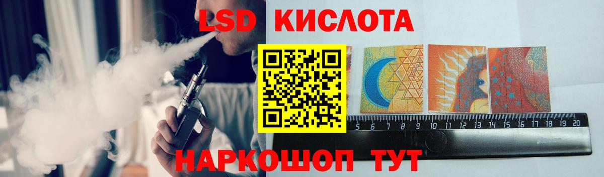 Волжский  ЛСД экстази  Вход с VPN  LSD-25 экстази кислота 