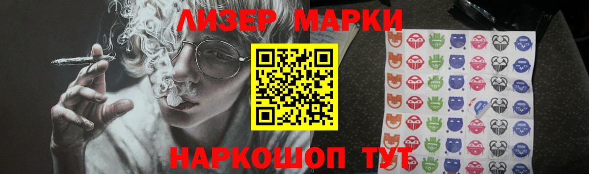 ЛСД экстази кислота Волжский