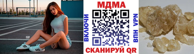 наркошоп  Волжский  MDMA кристаллы 
